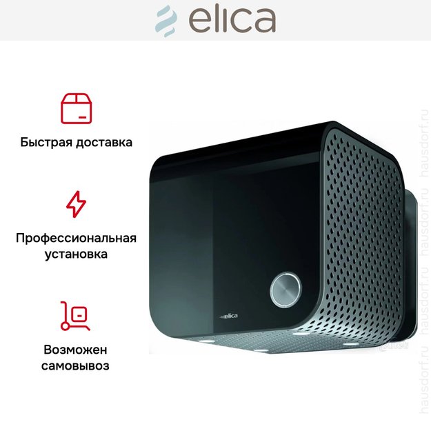 Вытяжка Elica 35CC DYNAMIQUE BLACK/F/35 (preview 14)