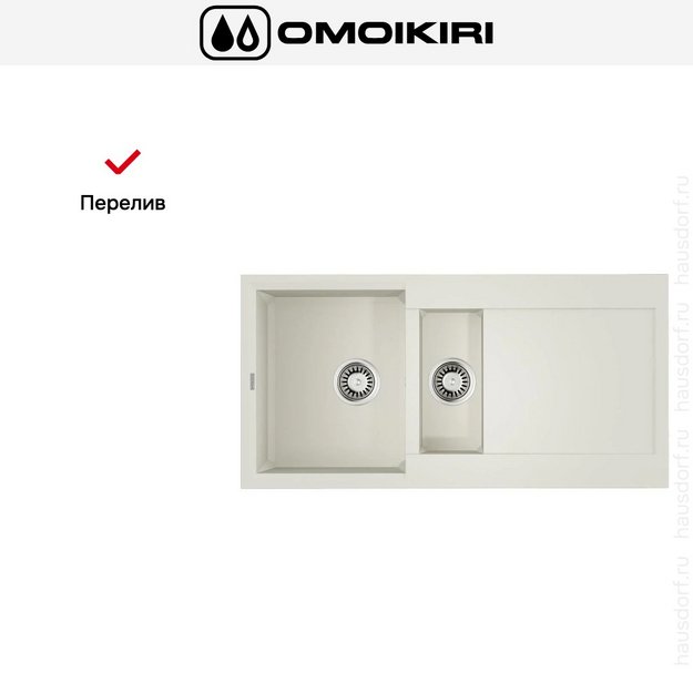 Мойка Omoikiri SAKAIME 100-2-WH (preview 4)