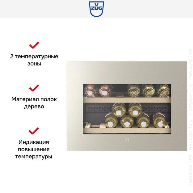 Встраиваемый винный шкаф V-ZUG WineCooler V4000 45 WC4T-51113 L Pearl mirror glass (preview 5)