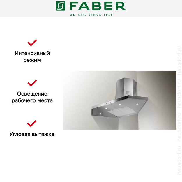 Вытяжка Faber STILO ANGOLO/SP LED EV8 X A100 (preview 2)