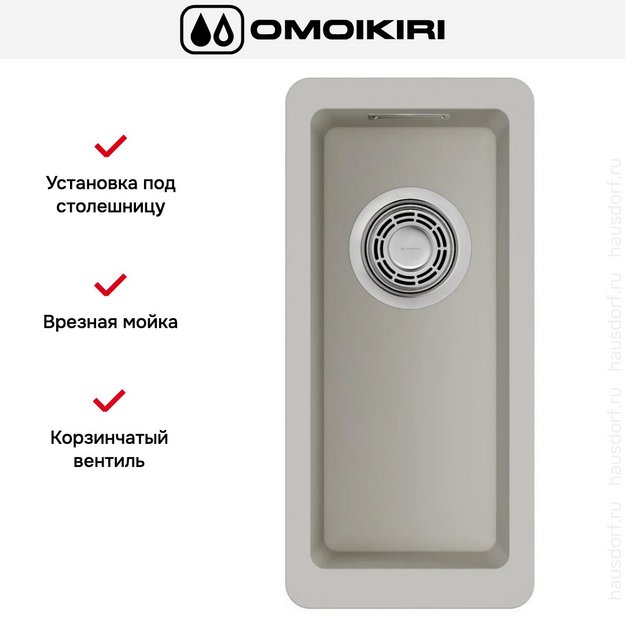 Мойка Omoikiri Kata 20-U-PA (preview 5)