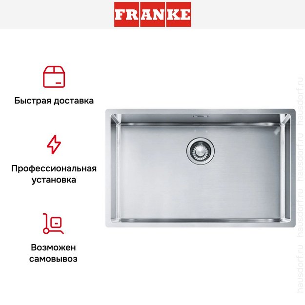 Мойка Franke BXX 210/110-68 полированная нержавеющая сталь (preview 9)
