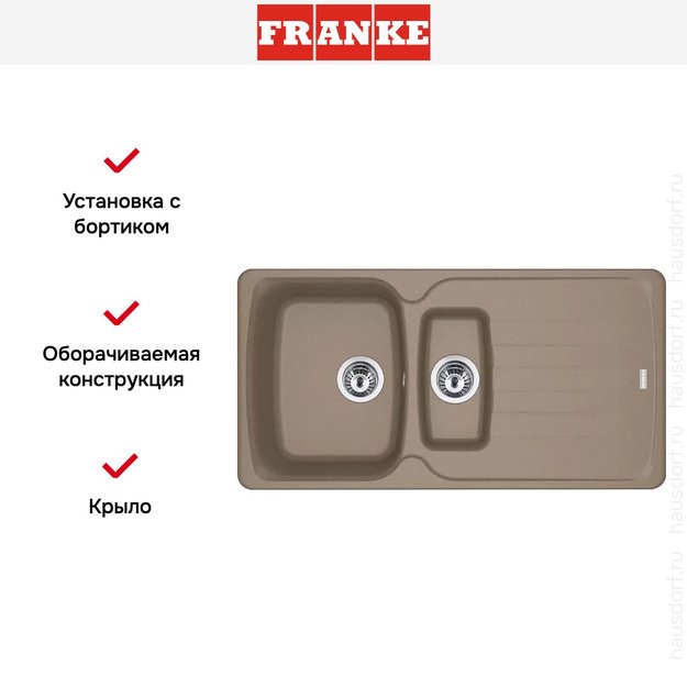 Мойка Franke Antea AZG 651-97 Миндаль (preview 2)