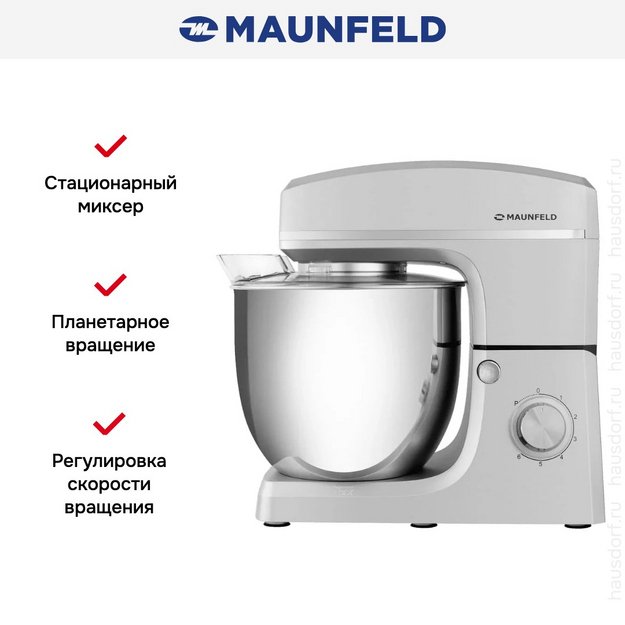 Миксер Maunfeld MF-432S (preview 10)