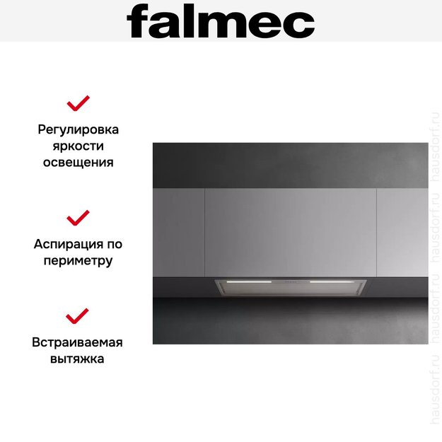 Встраиваемая вытяжка Falmec GRUPPO INCASSO PLUS 70 IX (preview 8)