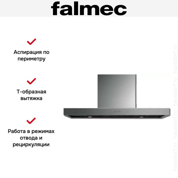 Вытяжка Falmec PLANE 120 IX (800) (c системой NRS) (preview 3)