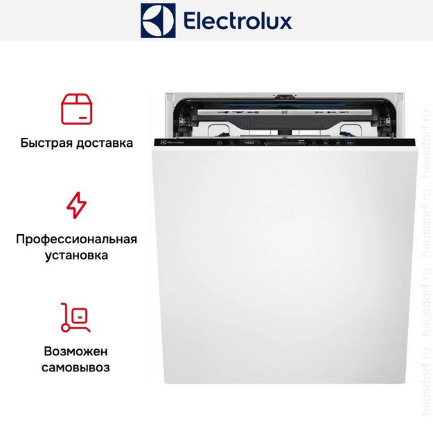 Встраиваемая посудомоечная машина Electrolux EEM69310L (preview 8)