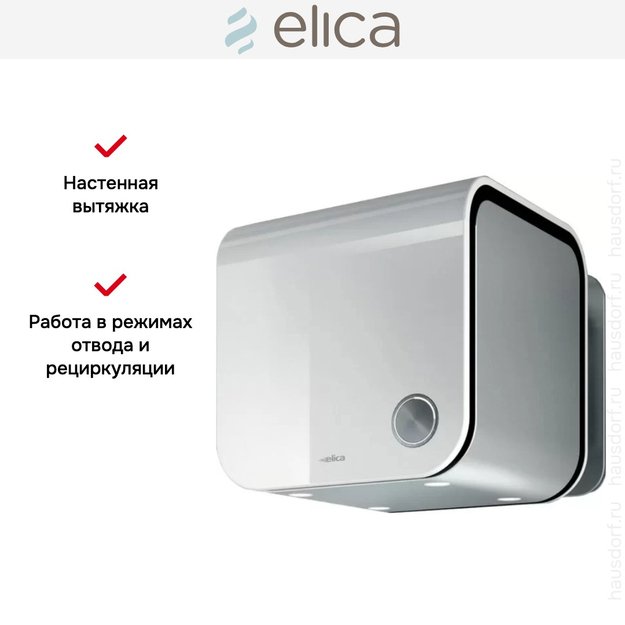 Вытяжка Elica 35CC EVOQUE WHITE/F/35 (preview 12)