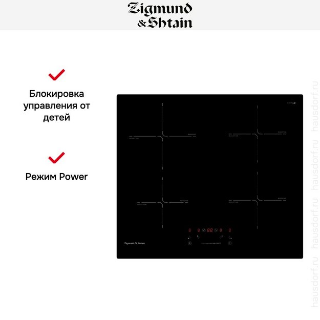 Стеклокерамическая варочная панель Zigmund Shtain CI 60.6 B (фото 4) Стеклокерамическая варочная панель Zigmund Shtain CI 60.6 B (preview 4)