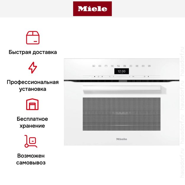 Компактный духовой шкаф с СВЧ Miele H7440BM BRWS (preview 6)