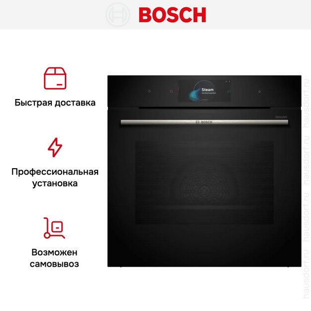 Духовой шкаф Bosch HSG738DB1 (preview 11)