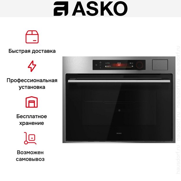 Компактный духовой шкаф Asko OCS64SSH (preview 9)