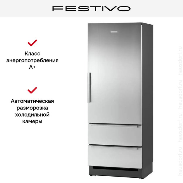 Холодильник с морозильной камерой Festivo 75 CF 75CF9411788 (черный/нержавеющая сталь) (preview 3)