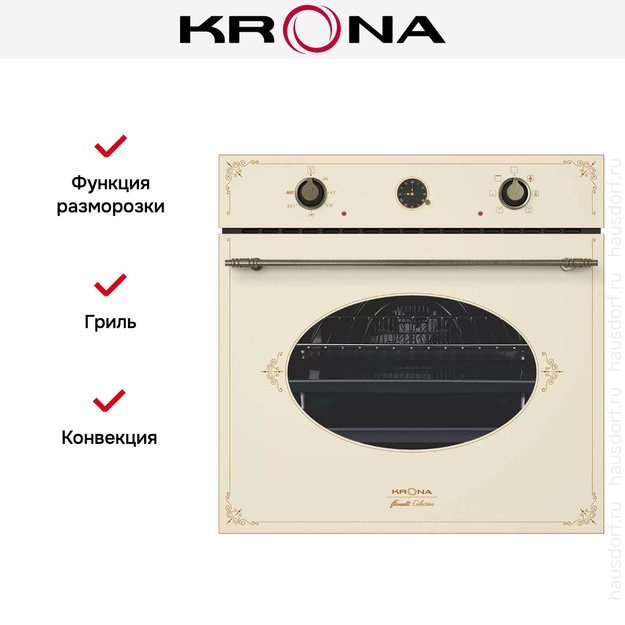 Электрический духовой шкаф KRONA MERLETTO 60 IV (preview 2)