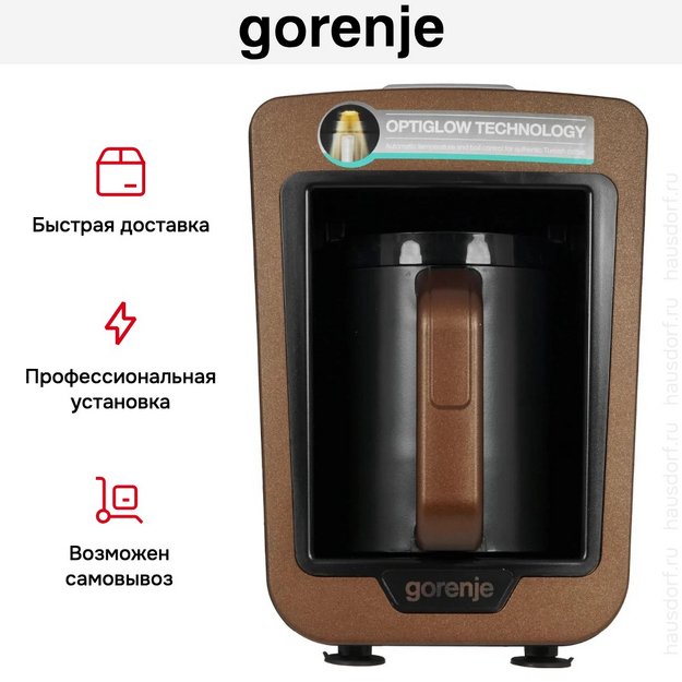 Электрическая турка-кофеварка Gorenje ATCM730T (preview 15)