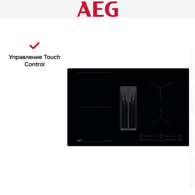 Варочная панель с вытяжкой AEG TH84CB03CB (preview 5)