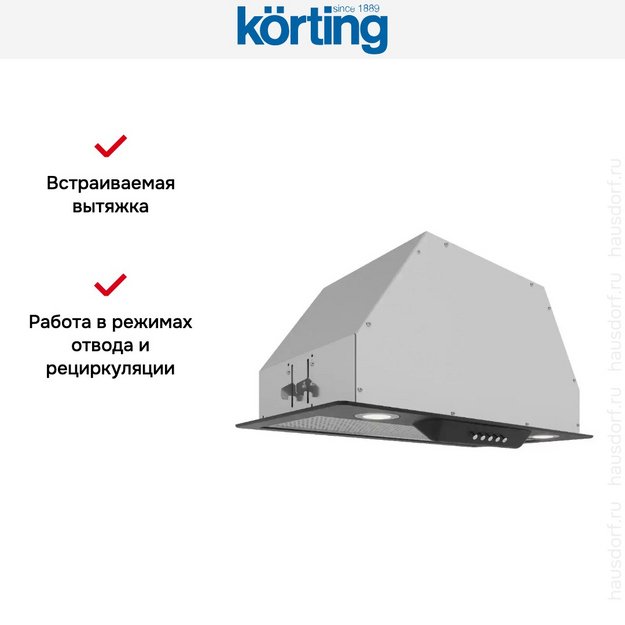 Встраиваемая вытяжка Korting KHI 6416 N (preview 4)