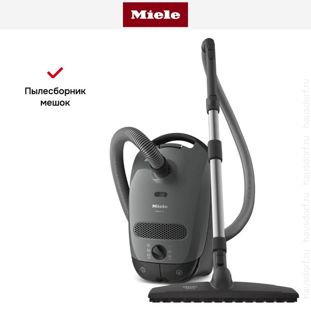 Пылесос Miele SBAF5 Classic C1 Parquet XL (preview 9)