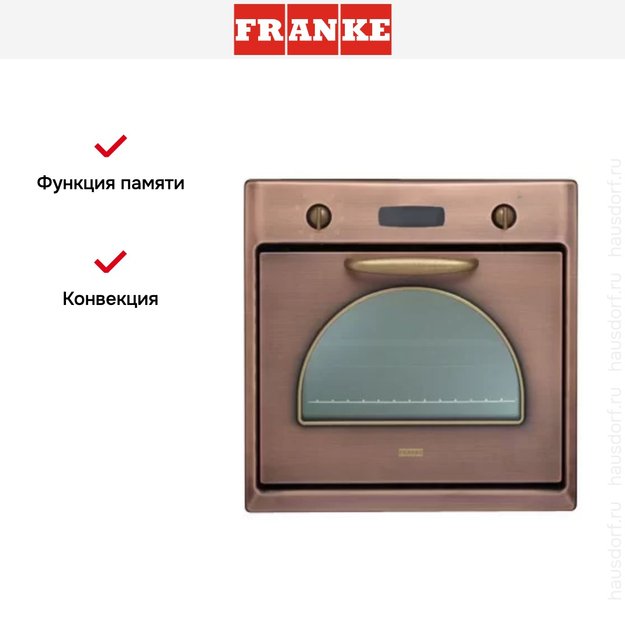Духовой шкаф Franke CM 981 M CO (preview 5)