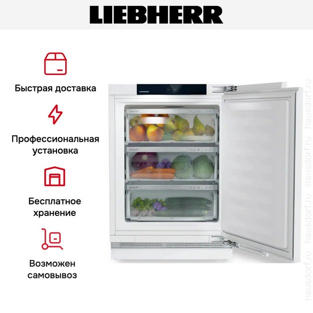 Встраиваемый холодильник Liebherr SUBa30 375i Prime BioFresh (preview 9)