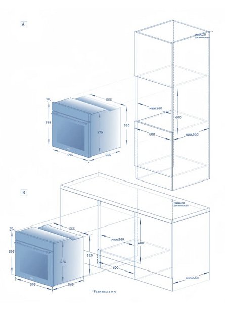 Духовой шкаф Haier HOQ-A2AEN3CB (preview 7)