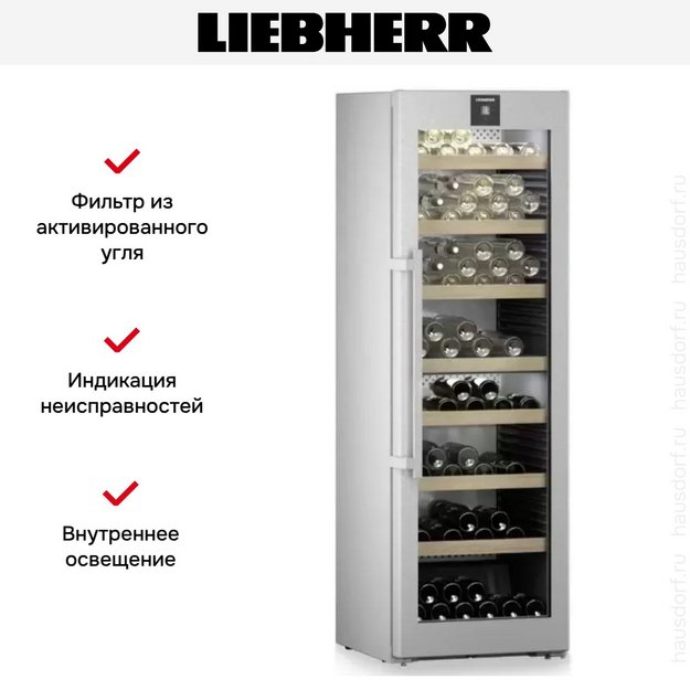 Винный шкаф Liebherr WPsd 5252 Vinidor (preview 14)