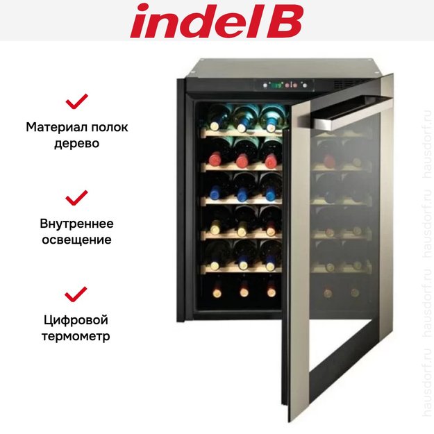 Монотемпературный винный шкаф Indel B BUILT-IN 36 HOMME PLUS (preview 6)