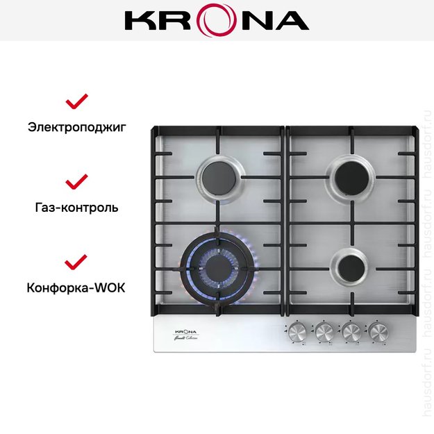 Газовая варочная поверхность KRONA VETTORE 60 IX (preview 10)