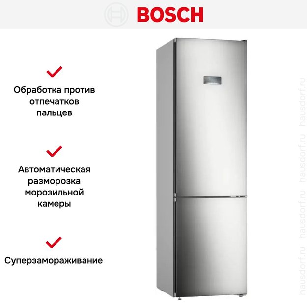 Холодильник с нижней морозильной камерой BOSCH KGN39VI25R (preview 10)