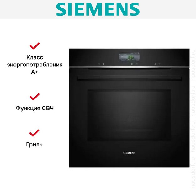 Духовой шкаф с СВЧ Siemens HM776GKB1 (preview 5)