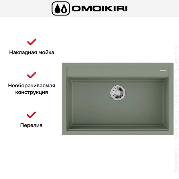 Мойка Omoikiri Kitagawa 79-LB WG (preview 3)