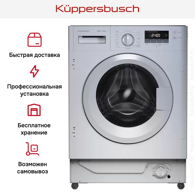 Встраиваемая стиральная машина Kuppersbusch W 6508.1 V (preview 11)