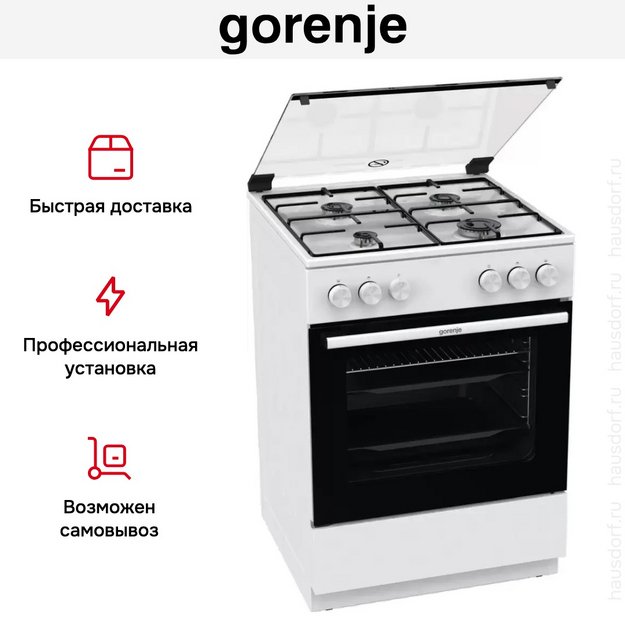 Газовая плита Gorenje GG6A10WJ (preview 13)