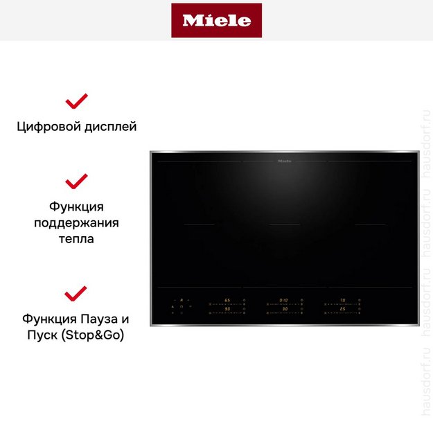 Индукционная варочная панель Miele KM 8585 FR (preview 6)