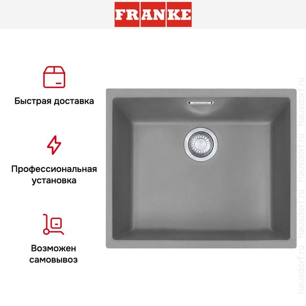 Мойка Franke Sirius SID 110-50 серый (preview 3)