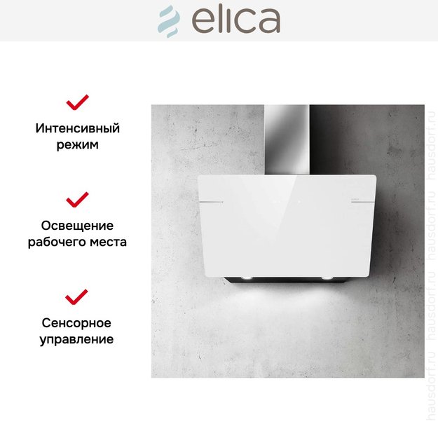 Вытяжка ELICA L'ESSENZA WH/A/90 (preview 10)