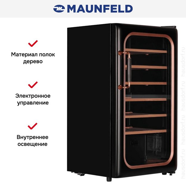 Винный шкаф Maunfeld MFWC-85SB34 (preview 8)