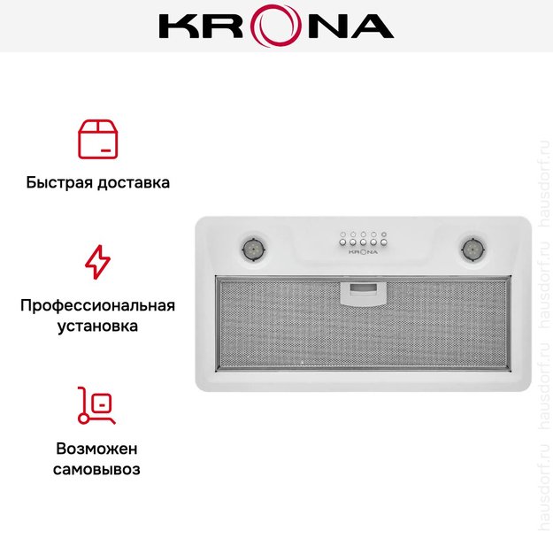 Встраиваемая вытяжка Krona LUISA 600 WHITE PB (preview 12)