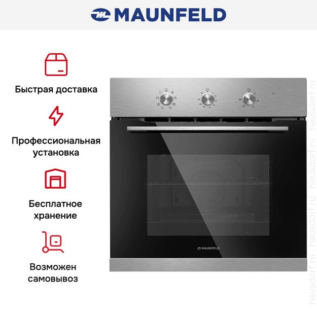 Духовой шкаф Maunfeld MEOC708PS (preview 22)