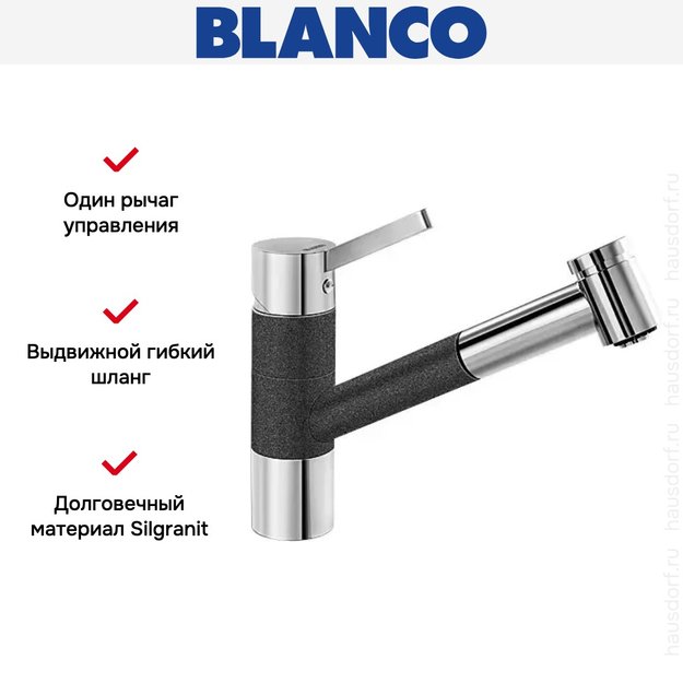 Π‘ΠΌΠ΅ΡΠΈΡΠ΅Π»Ρ Blanco Tivo-S chrome/Silgranit Π°Π½ΡΡΠ°ΡΠΈΡ (ΡΠΎΡΠΎ 10) Π‘ΠΌΠ΅ΡΠΈΡΠ΅Π»Ρ Blanco Tivo-S chrome/Silgranit Π°Π½ΡΡΠ°ΡΠΈΡ (preview 10)