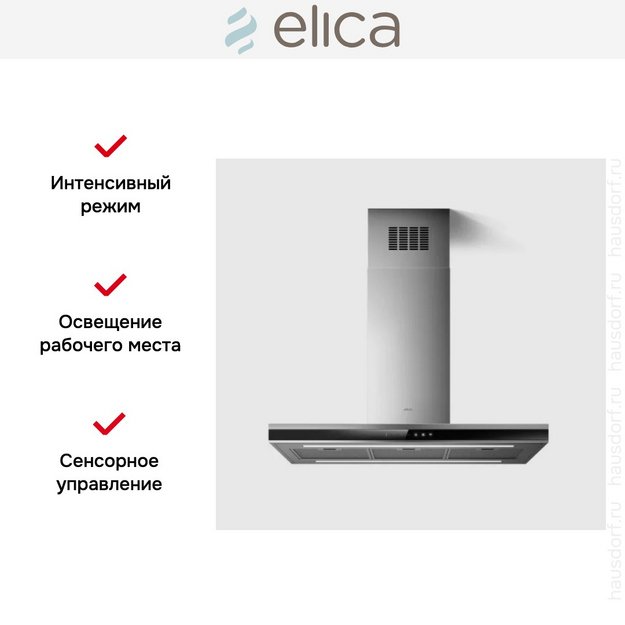 Вытяжка Elica Adele Island IXBL//A/90 (preview 3)