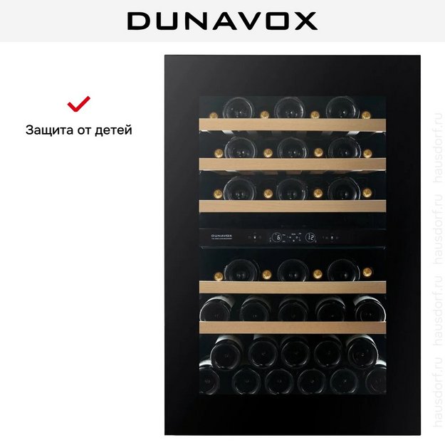Встраиваемый винный шкаф Dunavox DVH-44.120DMB.TO (preview 15)