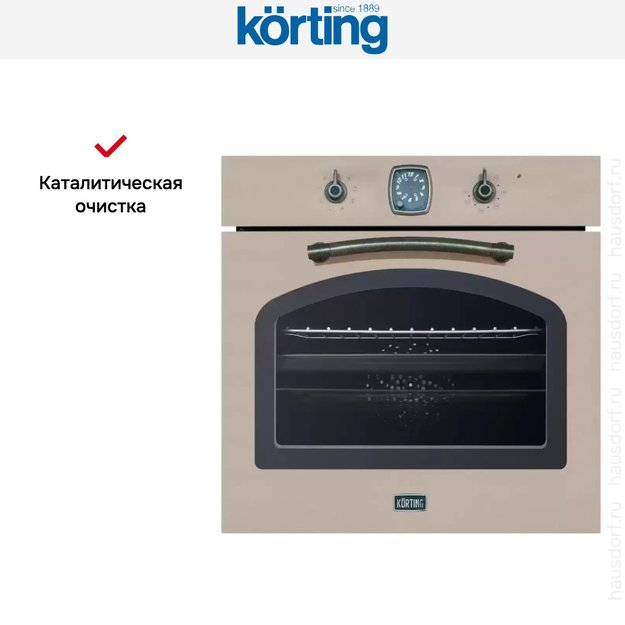 Электрический духовой шкаф Korting OKB 481 CRSK (preview 6)
