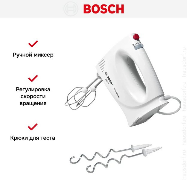 Миксер Bosch MFQ 3030 (preview 6)