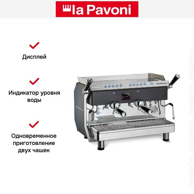 Кофемашина La Pavoni DESIDERIO2VNEU (preview 7)