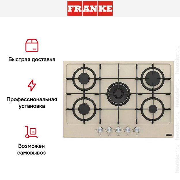 Варочная панель Franke FHMA 755 4G DC OA C (preview 3)