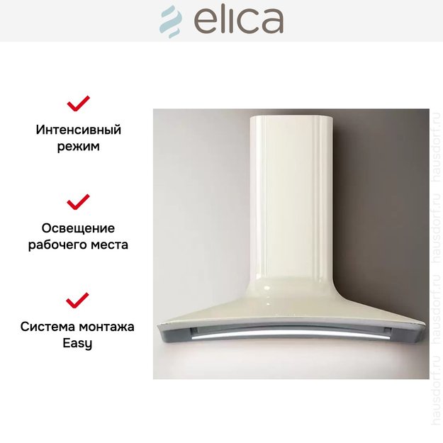 Вытяжка Elica SWEET IVORY/A/85+CAM (preview 10)