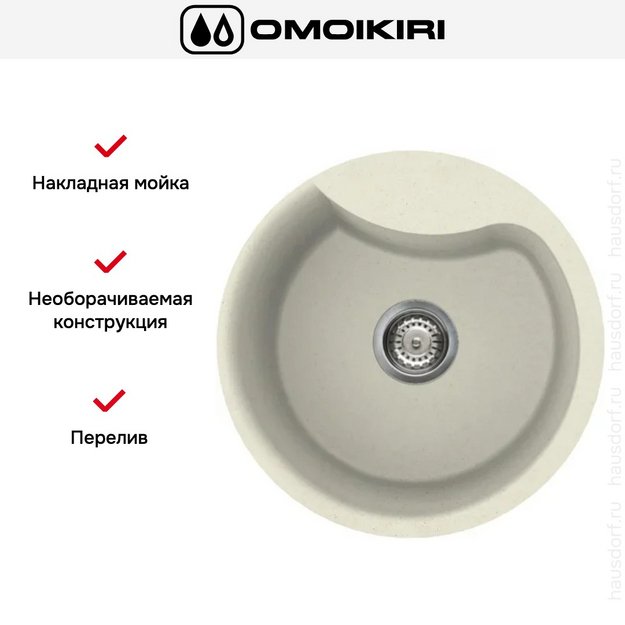 Мойка Omoikiri YASUGATA 48R BE (preview 6)