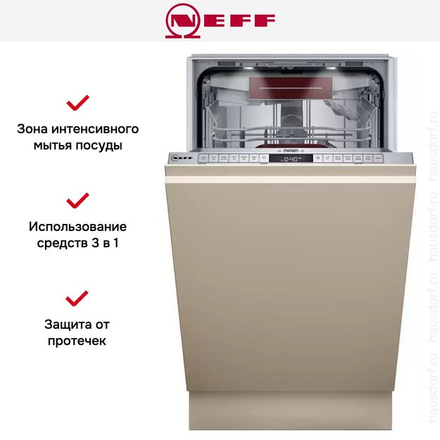 Встраиваемая посудомоечная машина Neff S857ZMX03E (preview 13)