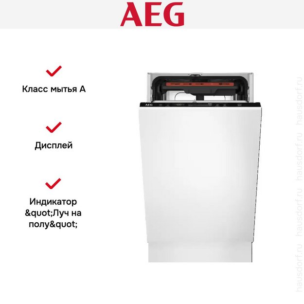 Встраиваемая посудомоечная машина AEG FSE72537P (preview 7)